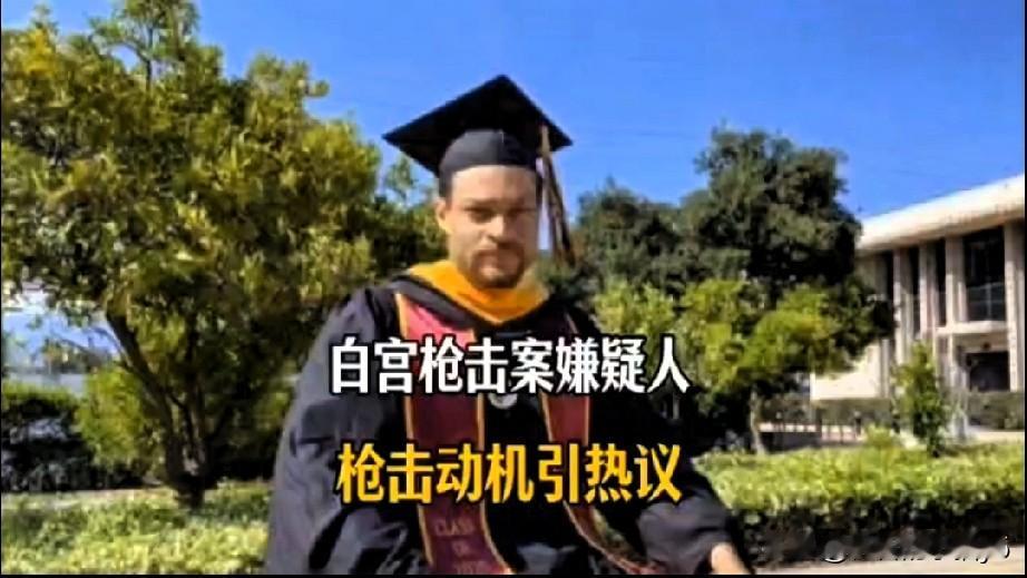 特朗普受枪击案的影响着实不小。
当地时间4月25日晚，他在参加白宫记者协会晚宴时
