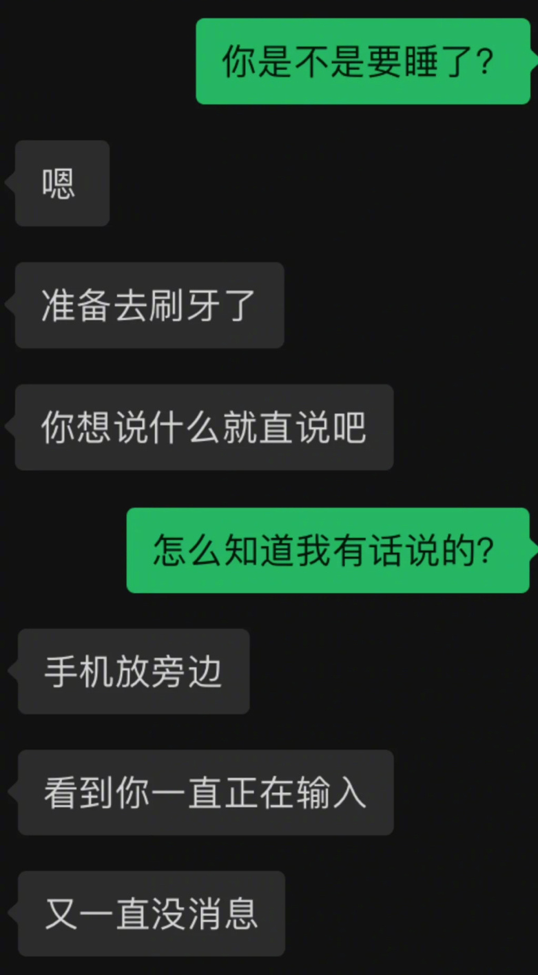 手机屏幕沾到水自己打的“我喜欢你” ​​​