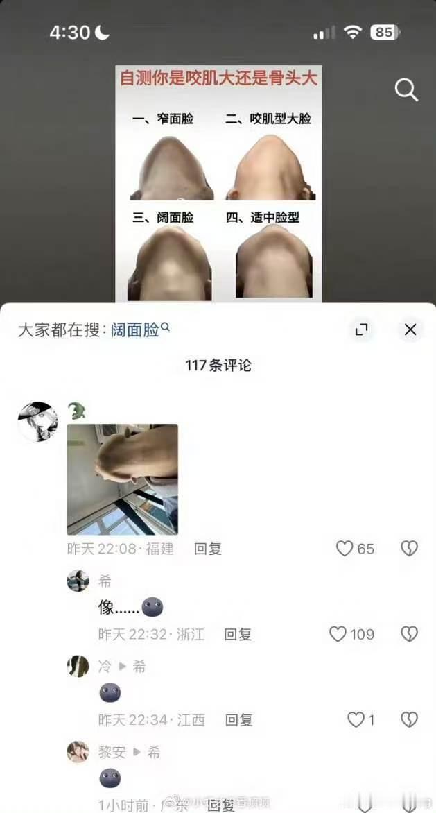 天赋异禀