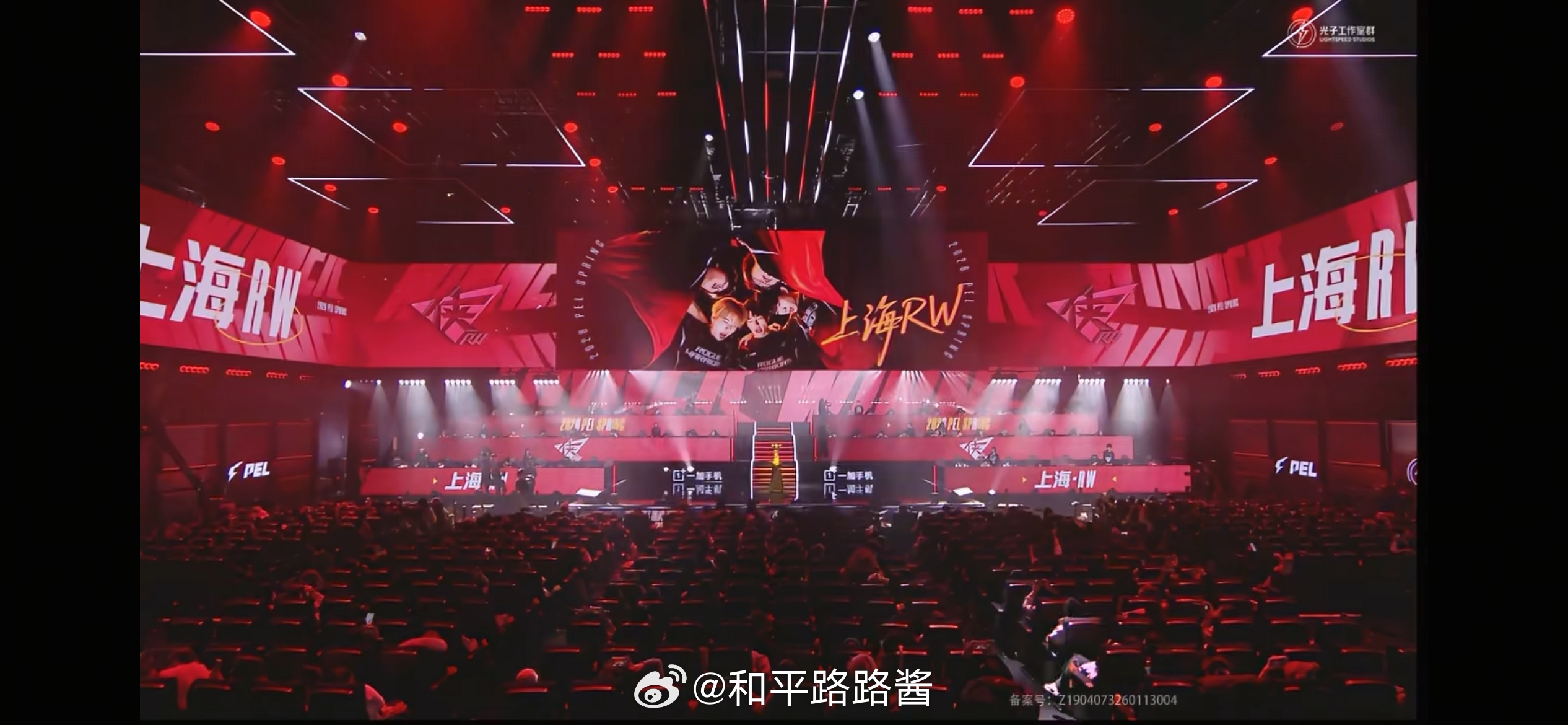 RW喜迎春季赛开门红 恭喜RW拿下新赛季首鸡！太棒了孩子们！2026pel春季赛