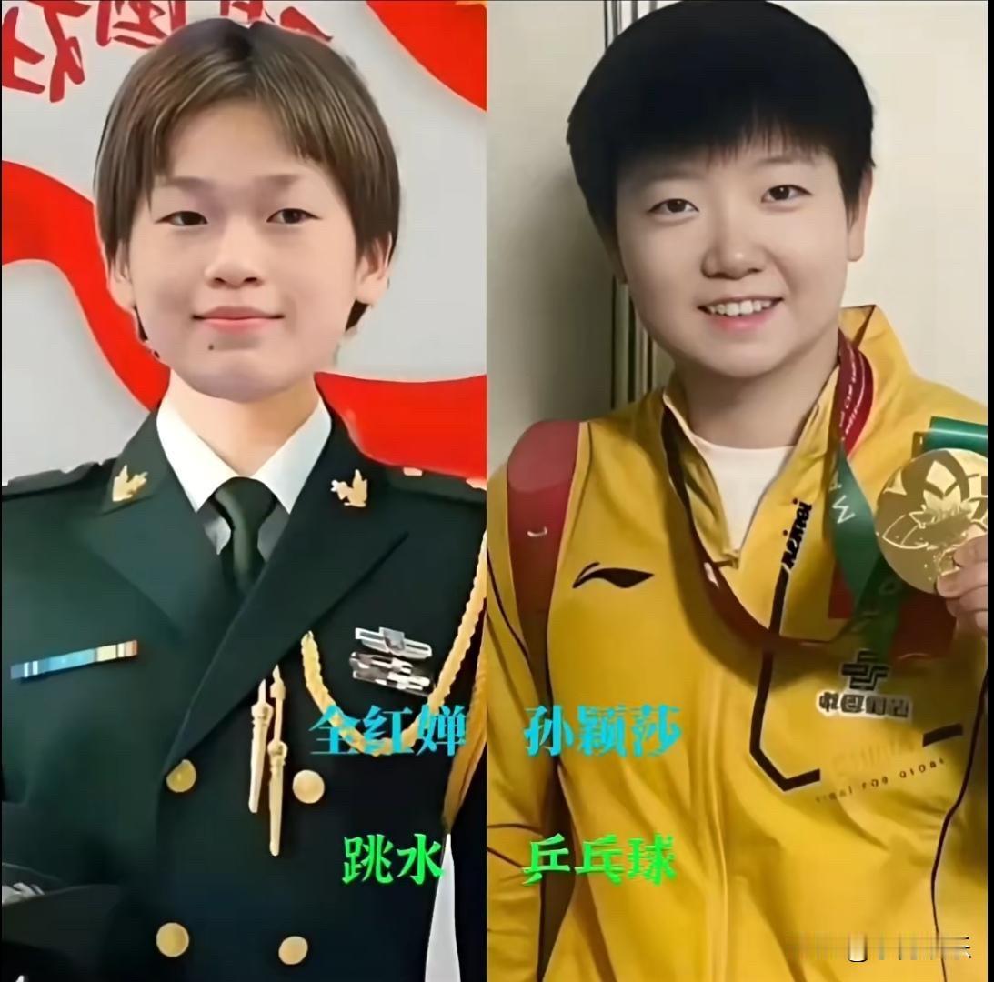 中国体坛顶流天团！全红婵、孙颖莎、苏炳添、朱婷同框，这才是我们该追的星！

先说