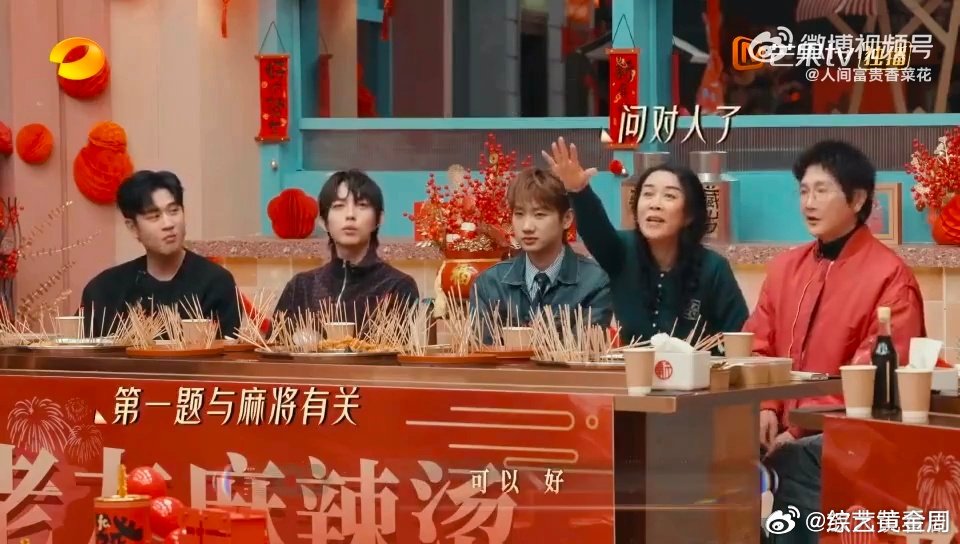 那英一听麻将眼睛都发光了声生不息那英对麻将是真爱无疑，一听关键词眼睛瞬间放光，直