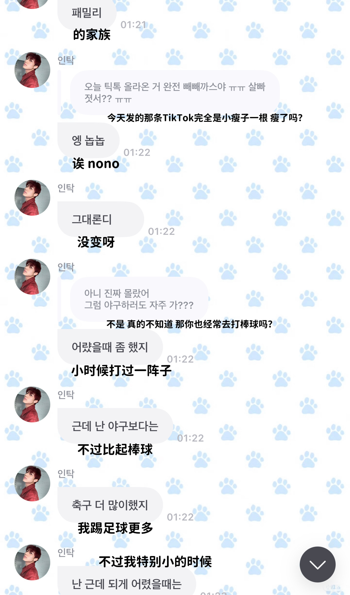 一家子运动健将来的 