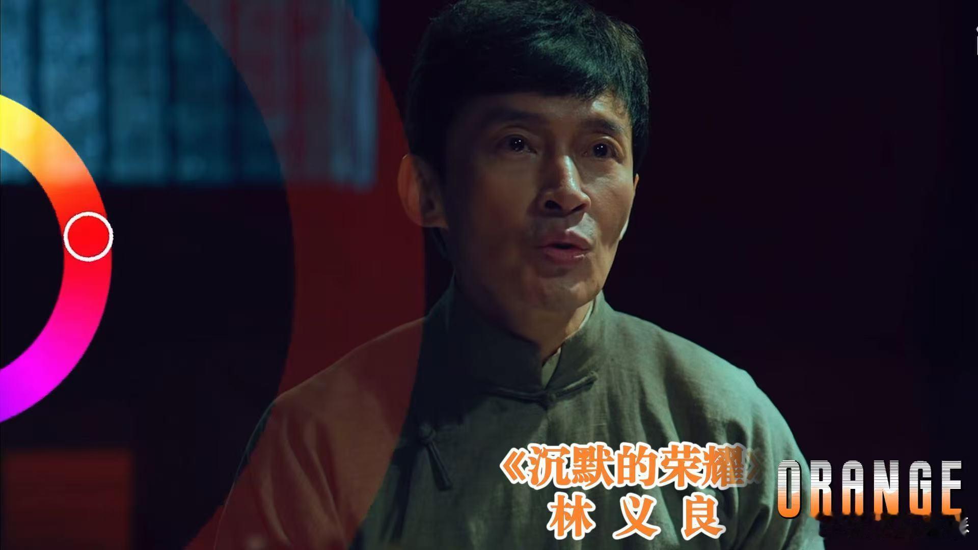 没认出来这居然是鲁迅抛开固有形象全身心融入角色，从神态举止到言行气质都精心打磨，