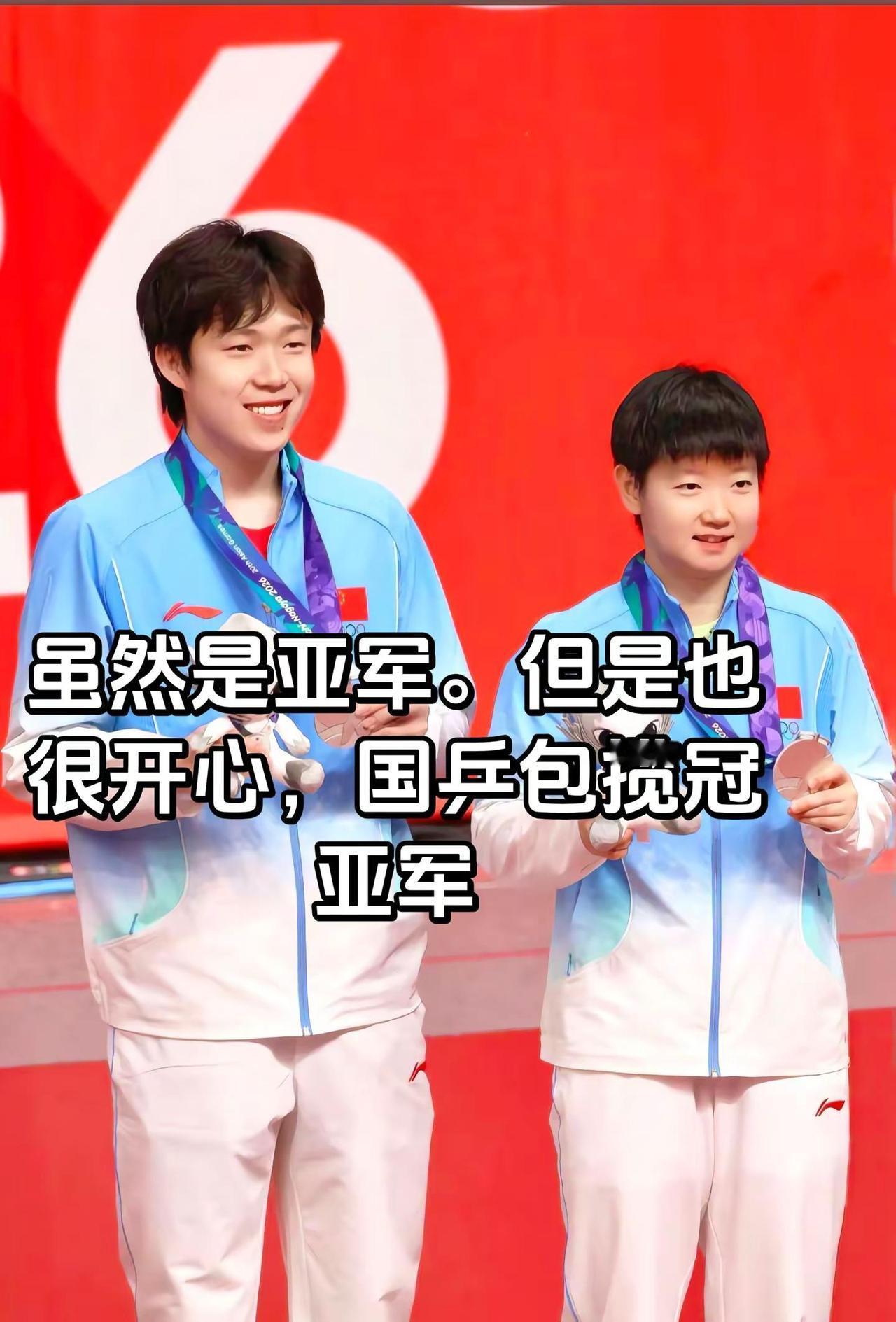 乒乓球冠军颁奖仪式 国乒领奖 王楚钦孙颖莎 国乒荣誉时刻  混双