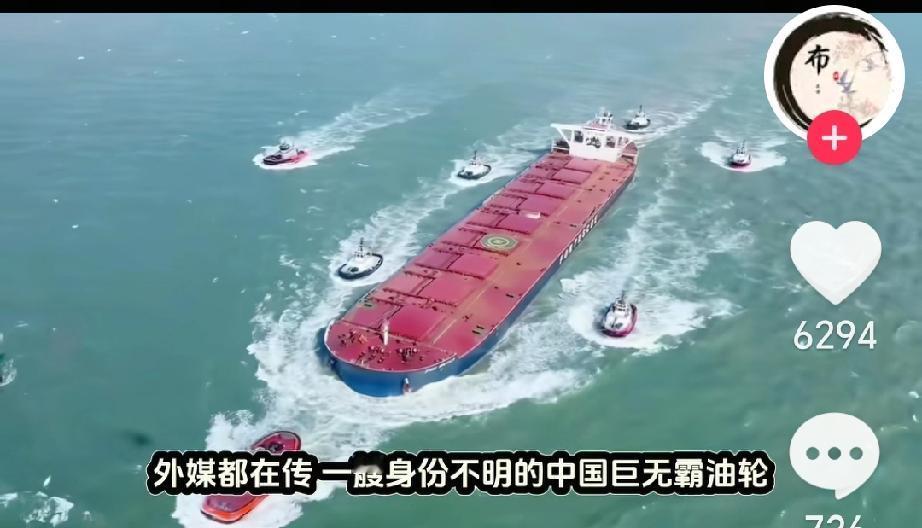 熊猫本来没答应某国
继续买委内瑞拉的石油，可谁知道，
在海上就遇到了抢劫！
某国