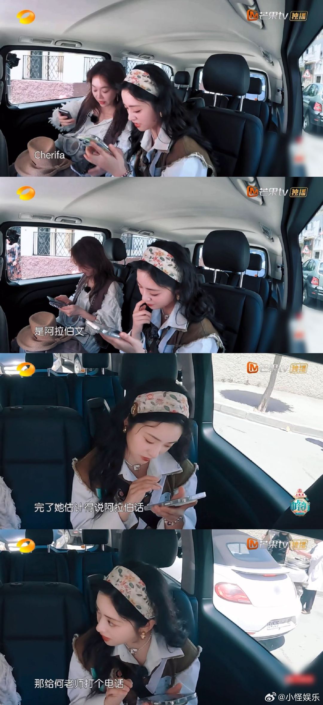 沈月那给何老师打个电话沈月在中餐厅遇到阿拉伯语难题，第一时间想到何老师，这就是机