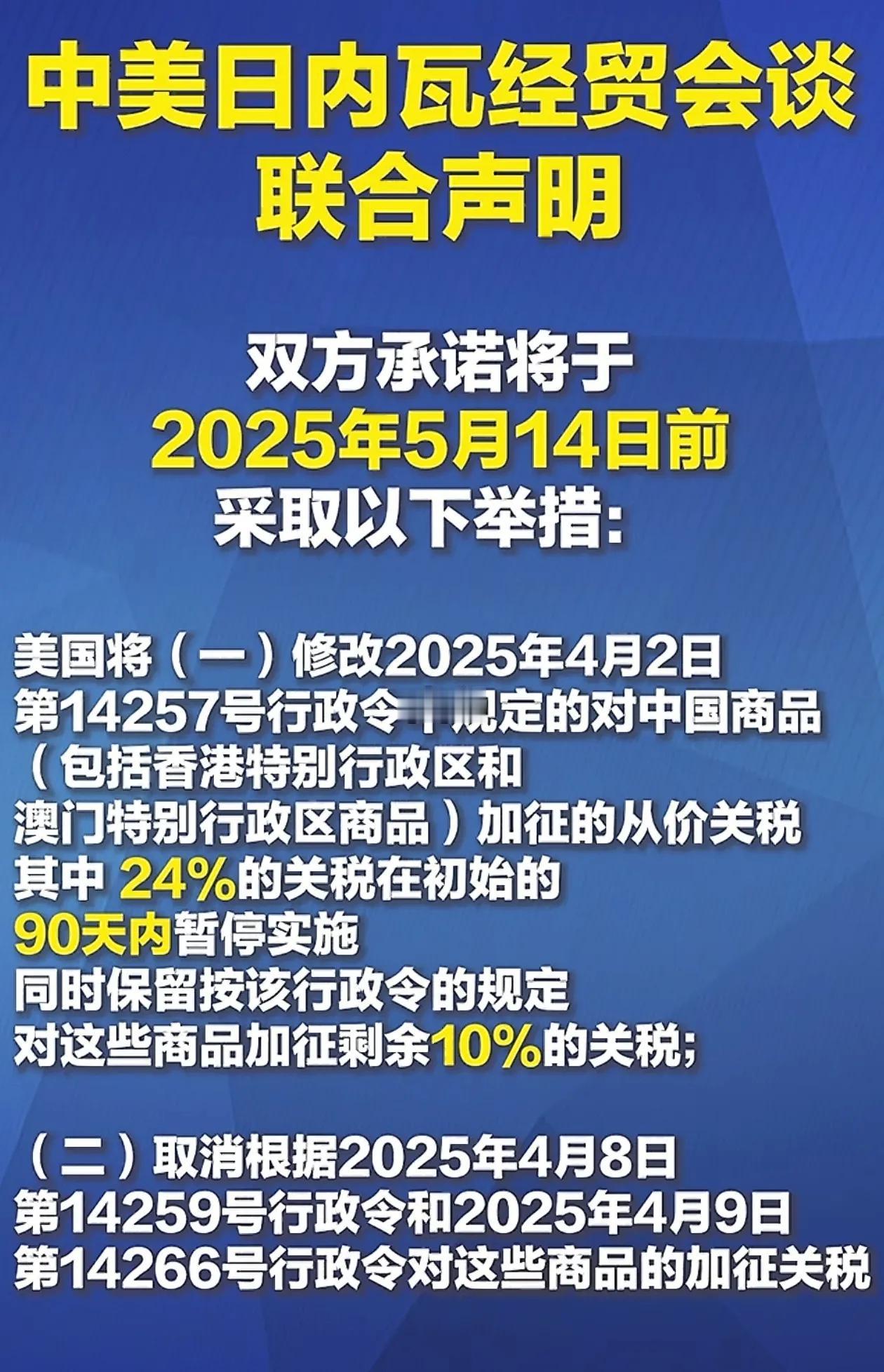 厉害了我的国！
从1979年的
