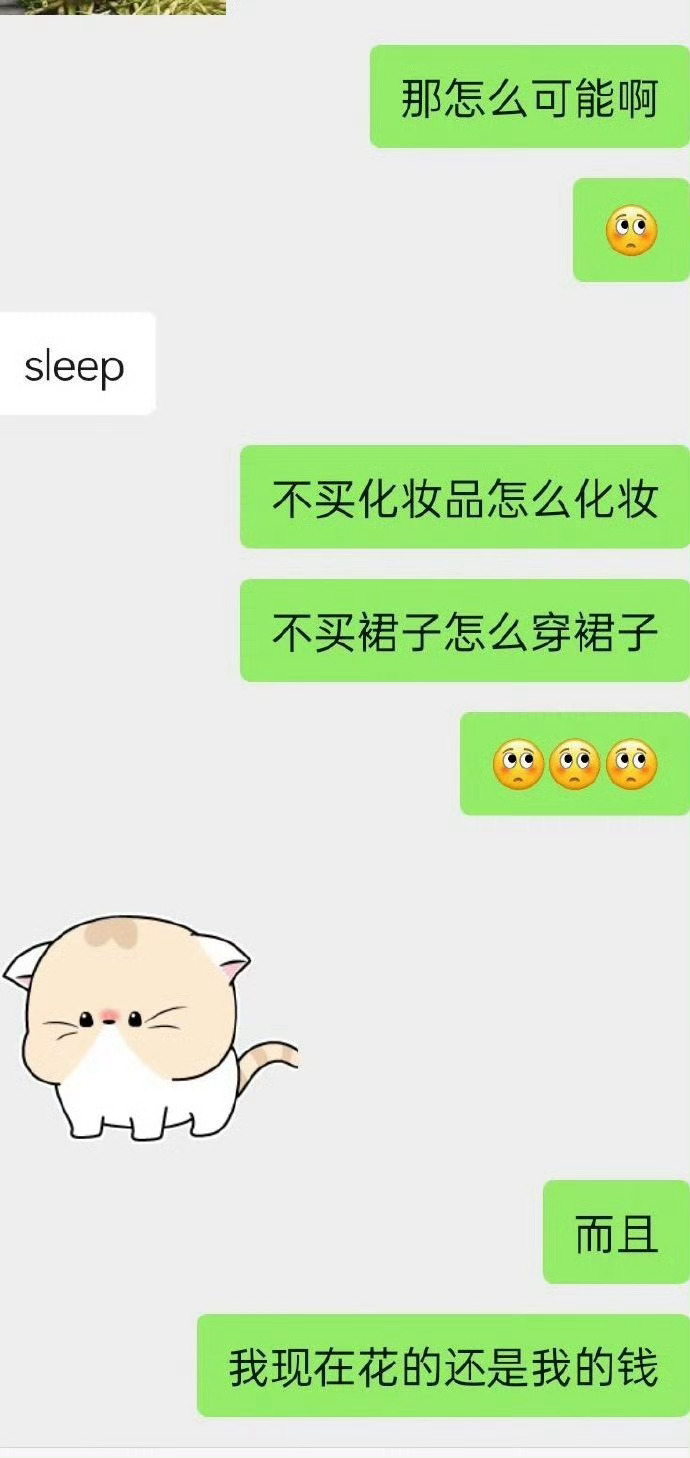 男朋友老想让我学做饭 