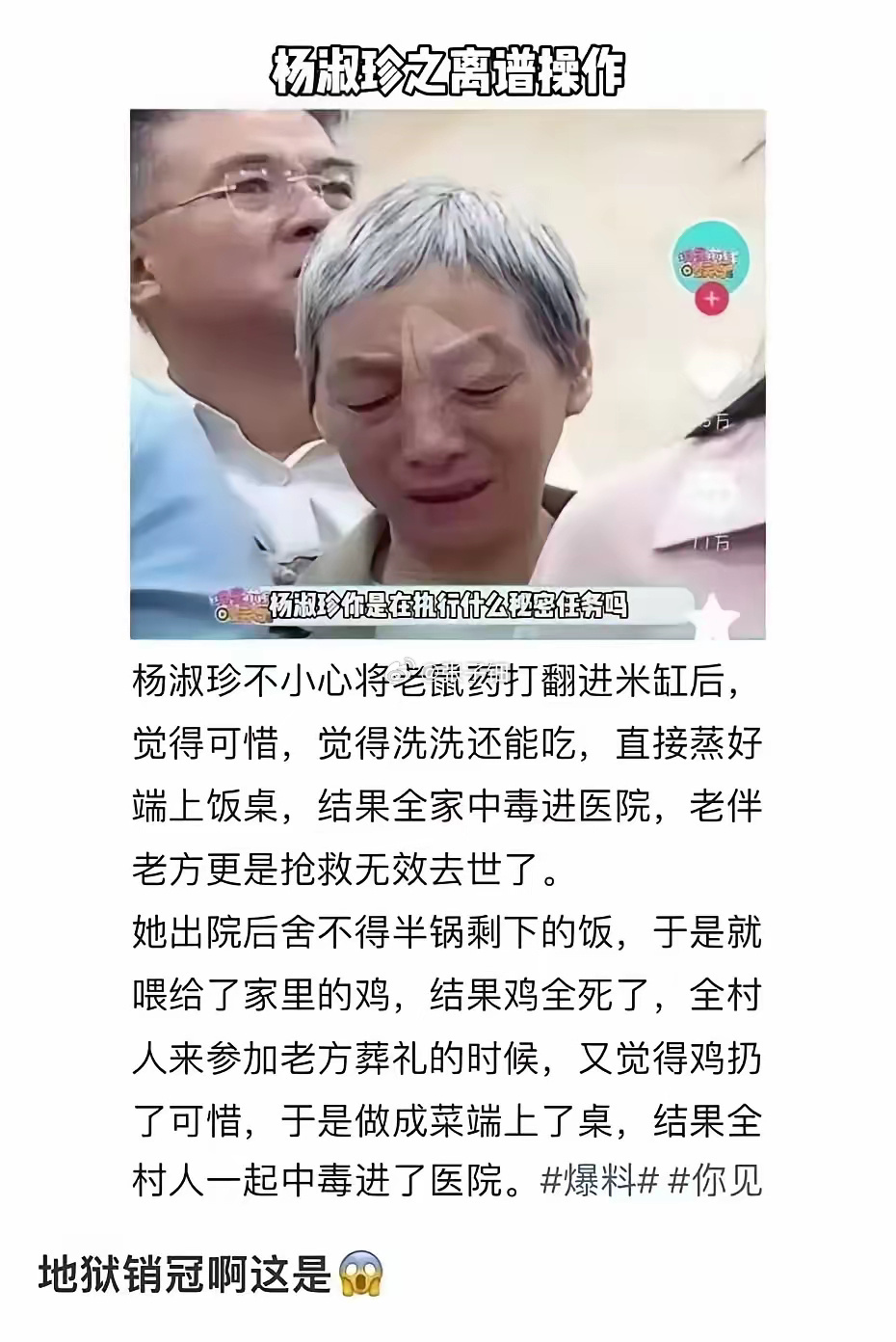 很明显的悬纹针如果有类似的多去庙里拜拜，破败花销化解。经常皱眉，影响印堂，为人生