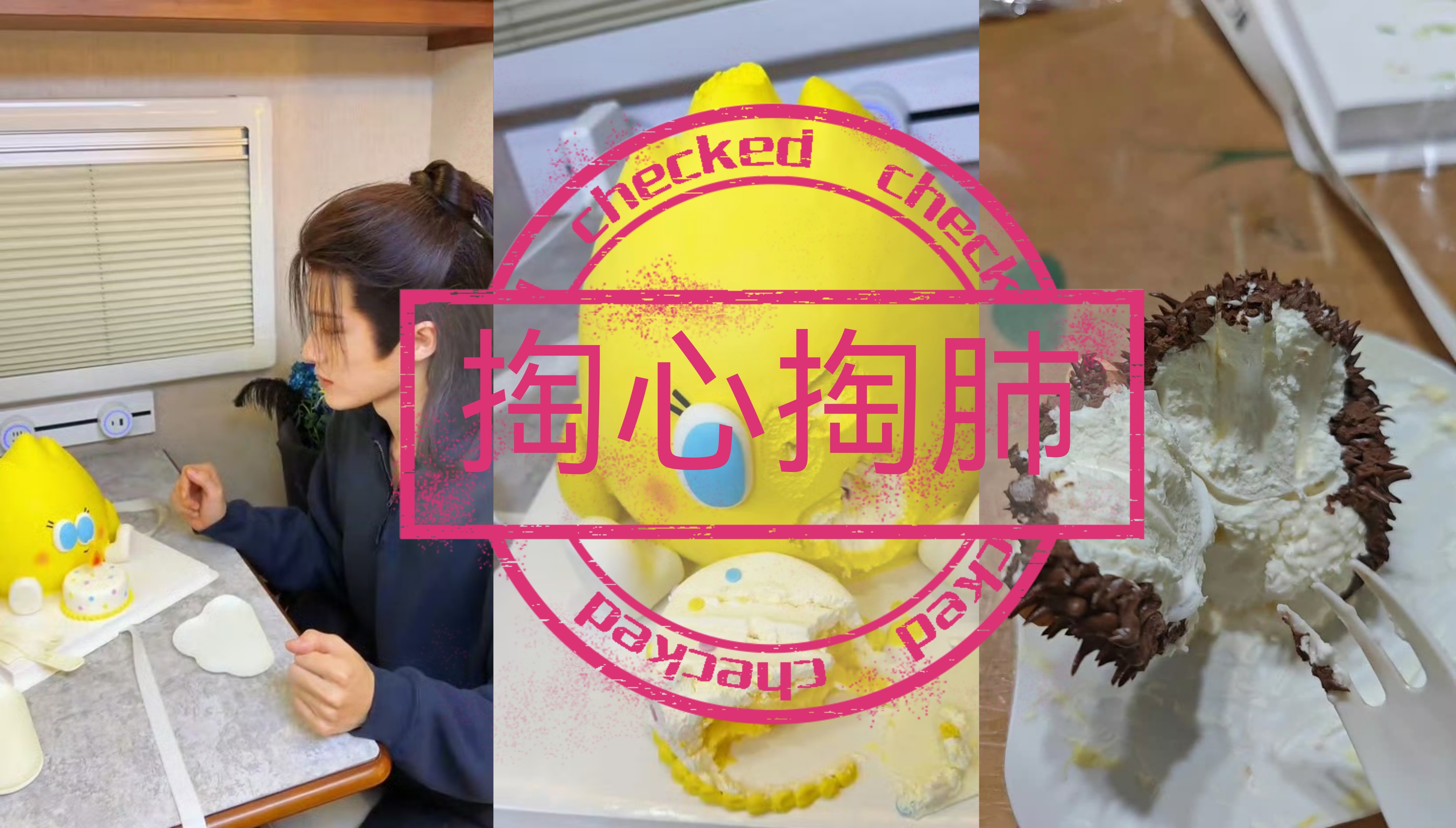 檀健次  哈哈，来微博这么久，第一次见明星和粉丝双向“掏心掏肺”，如此具象且落地