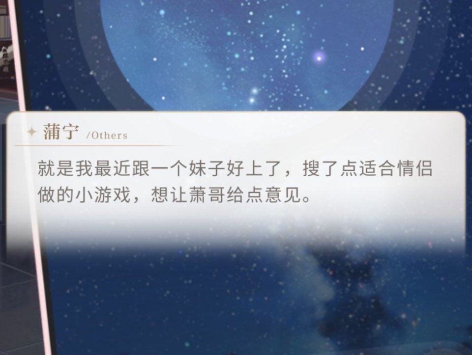 萧逸查一下车队恋情吧 这到底要谈几个啊 生日 肝活不是刚谈 怎么又谈上了 