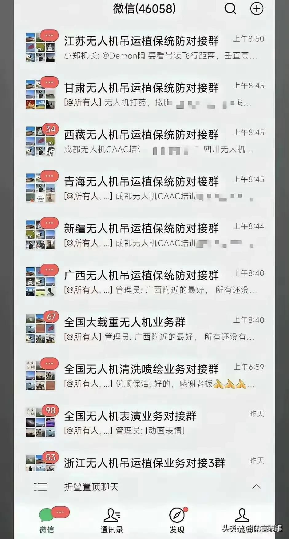 救灾都是这种规模了，真要打起仗来我都不敢想象那个场面。[看]
