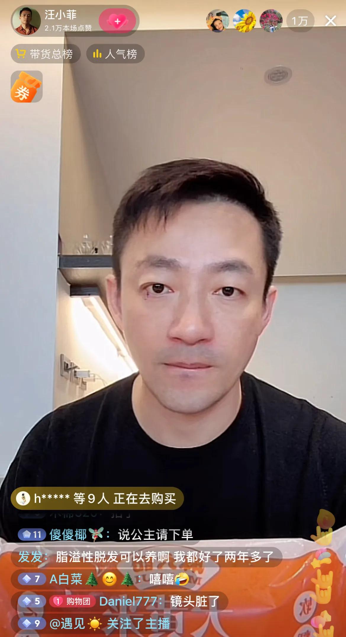 汪小菲直言自己在台北只看凤凰卫视，要了解国际新闻，发生了什么事

有网友球迷汪小