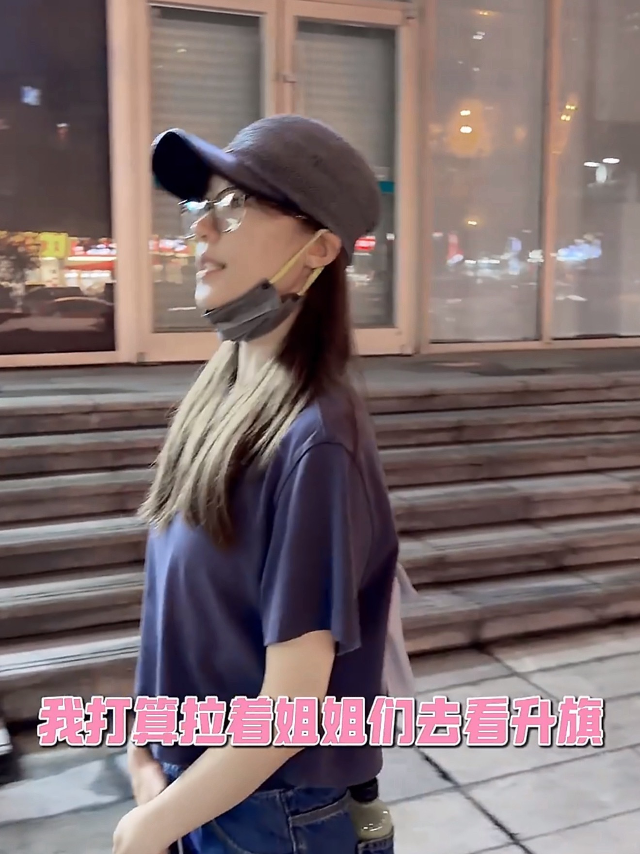 恐怕有一个姐姐没办法跟你去了 