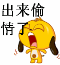 我好难受，你俩又过上了 