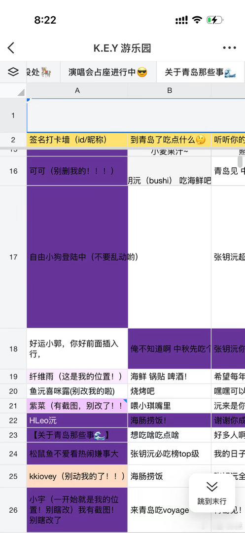 卓沅的excel是尚之桃教的吗网友趣味玩梗，把卓沅用Excel官宣演唱会，对标《