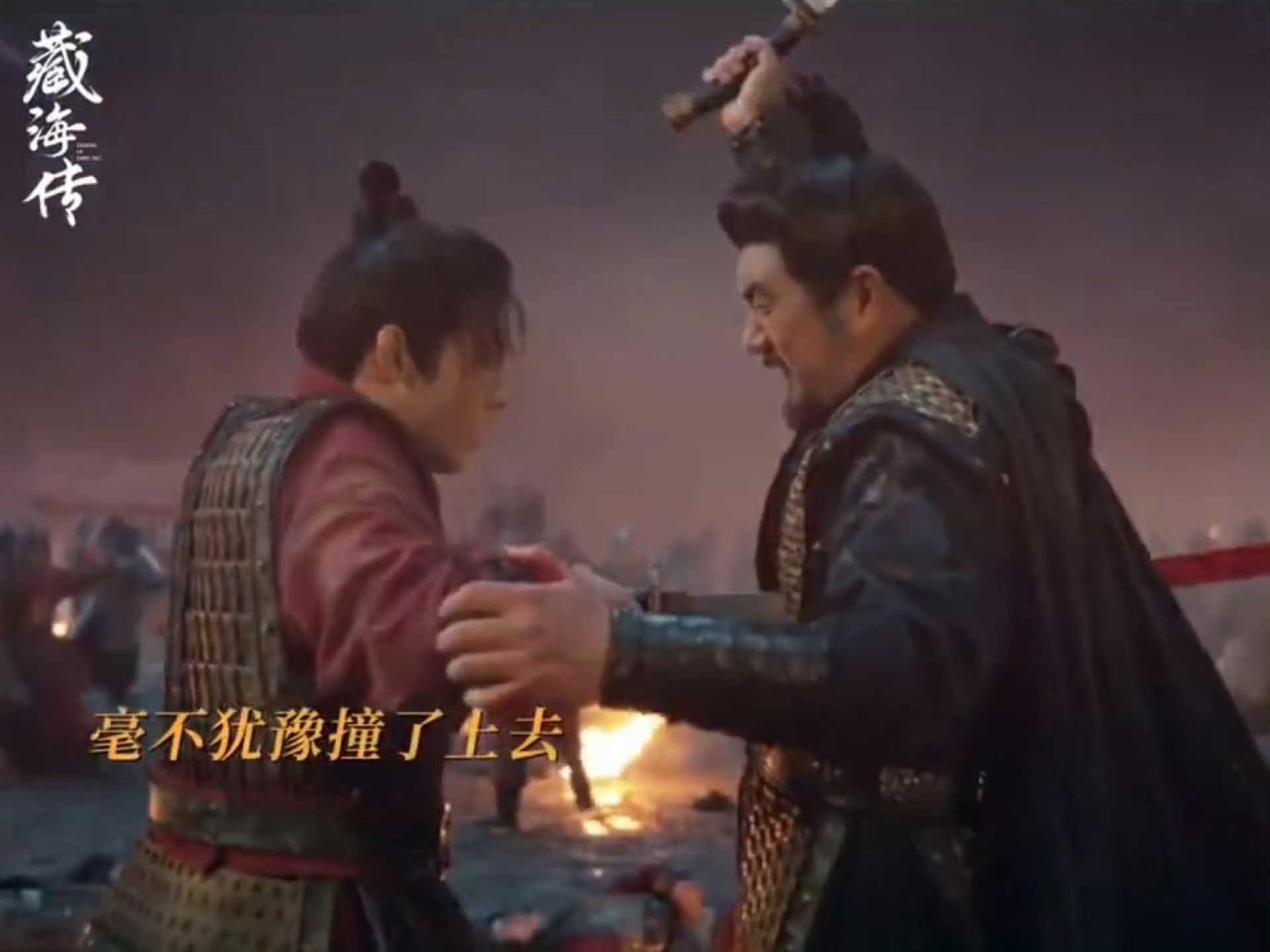 唏嘘 庄二杀了庄芦隐 ​​​