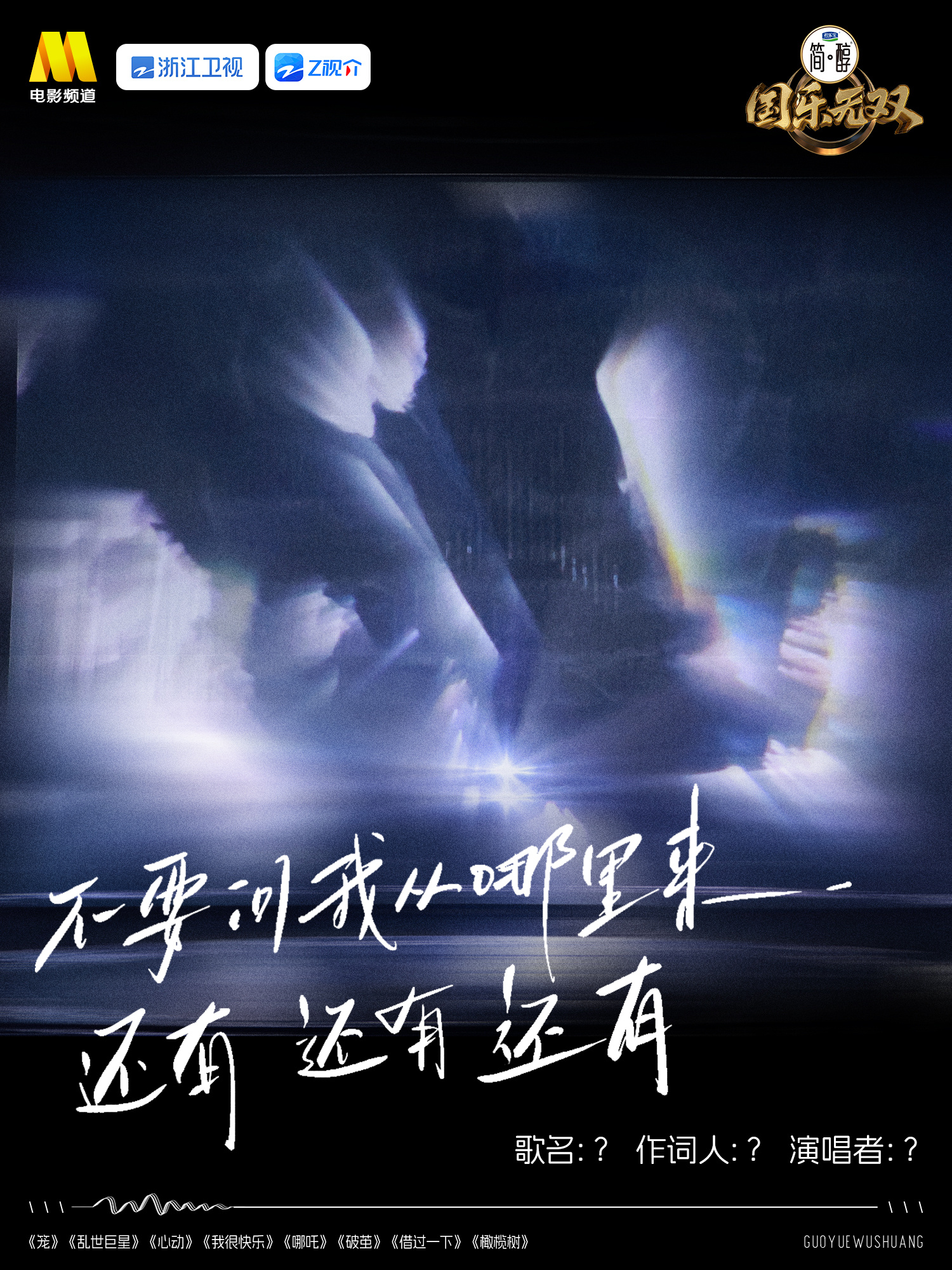 抖抖抖抖抖抖抖 期待单依纯橄榄树