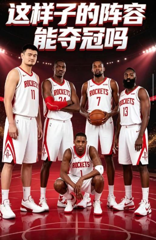这套阵容还有对手吗？NBAnba你我皆主角 ​​​