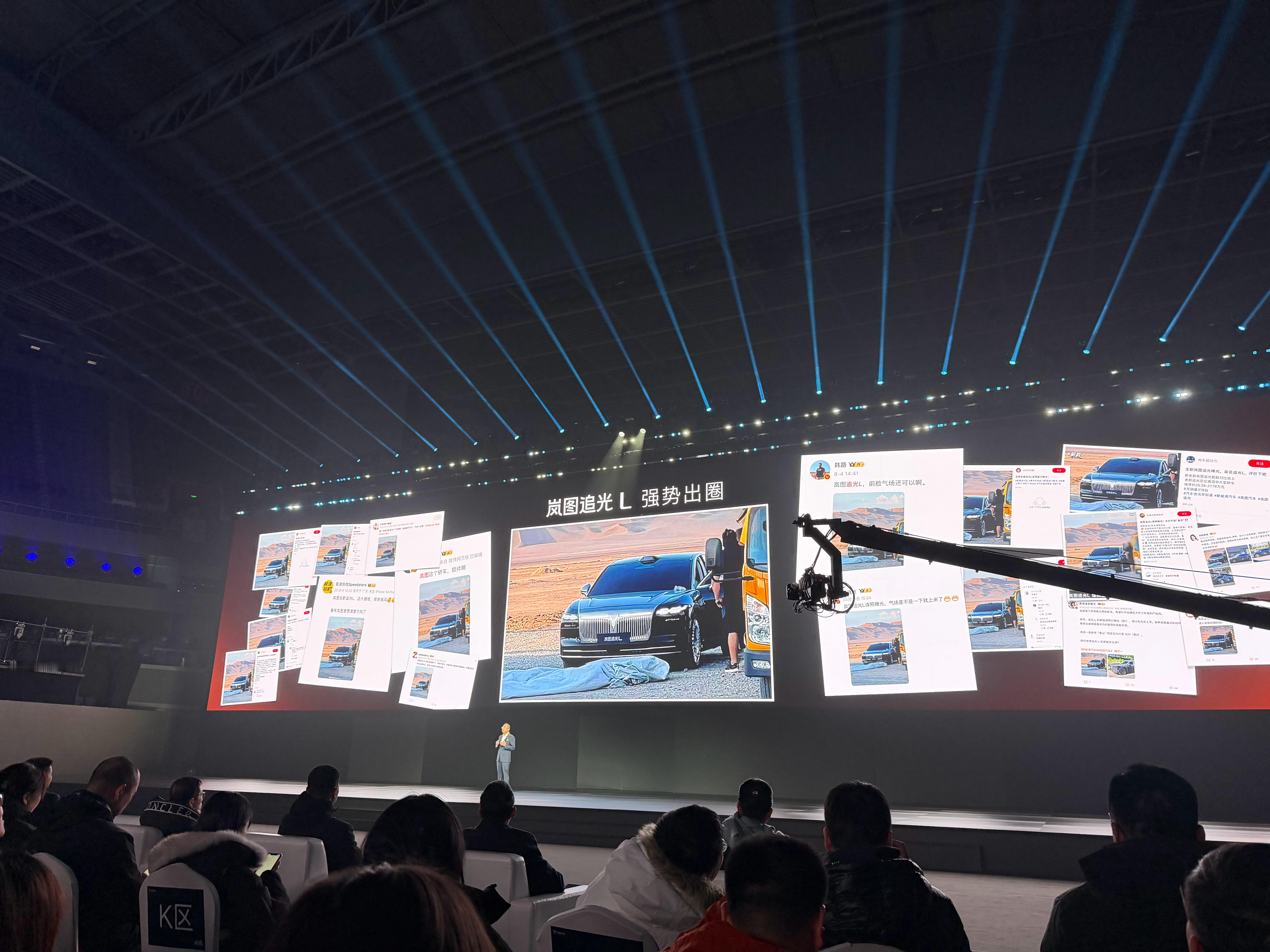 追光L发布会，很会玩，“卧槽”都能上主屏了，另外你找找你 北京·北京奥林匹克公园