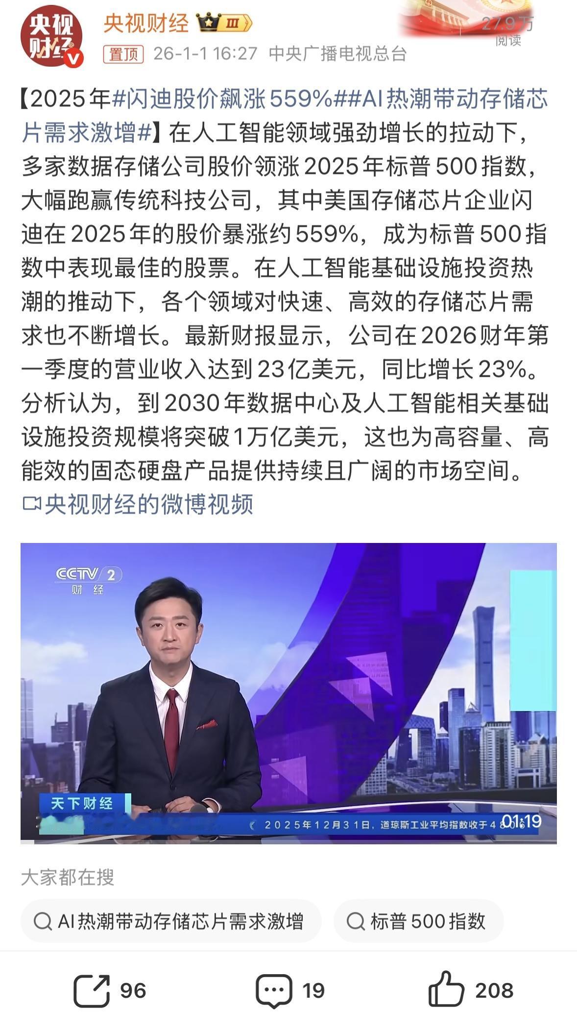 买电脑的话，有国补，走着看具体型号的具体价格吧！