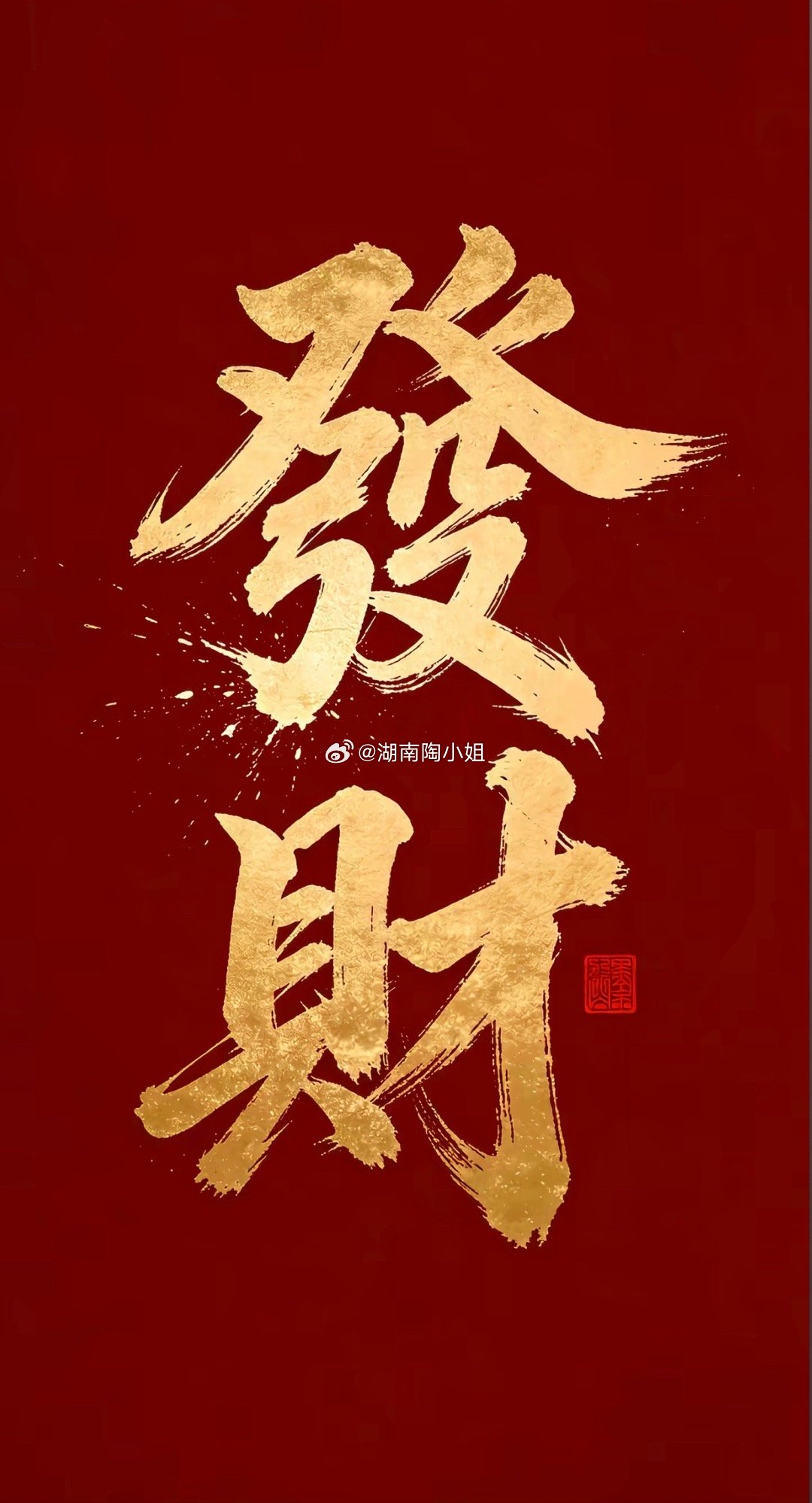 该涨的没涨，该跌的没跌。明天呢？反过来！有没有发现，美伊打架，理论上对石油的影响