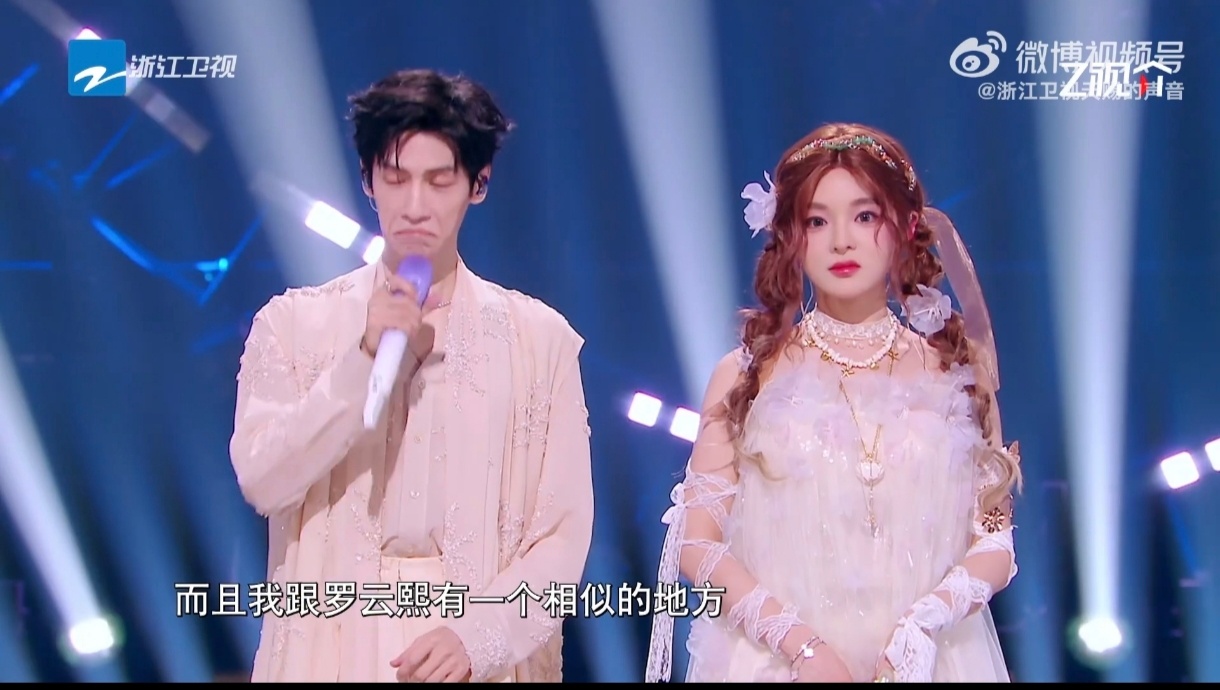 杨丞琳替舅妈追星罗云熙天赐的声音杨丞琳在天赐舞台替舅妈追星罗云熙，舅妈不仅是罗云
