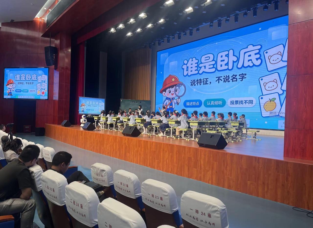 “宾果助教机器人”助力泰兴市小学人工智能通识课程教学观摩活动人工智能通识课助教机