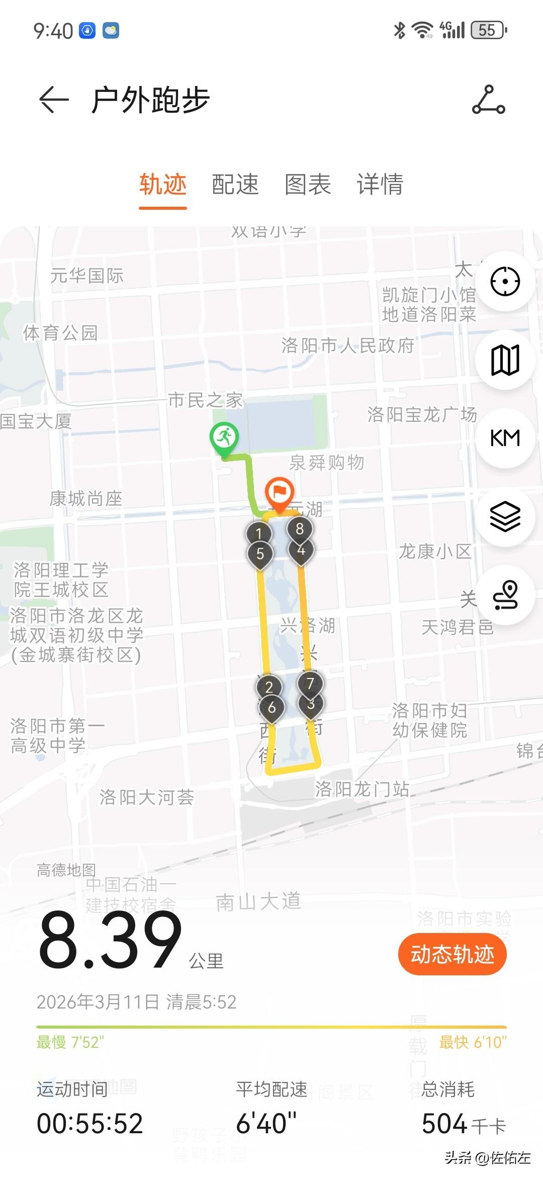 今天早上晨跑时和一个80后的妹子一起跑的，她个头比我低点，体型也比我稍胖。
我们