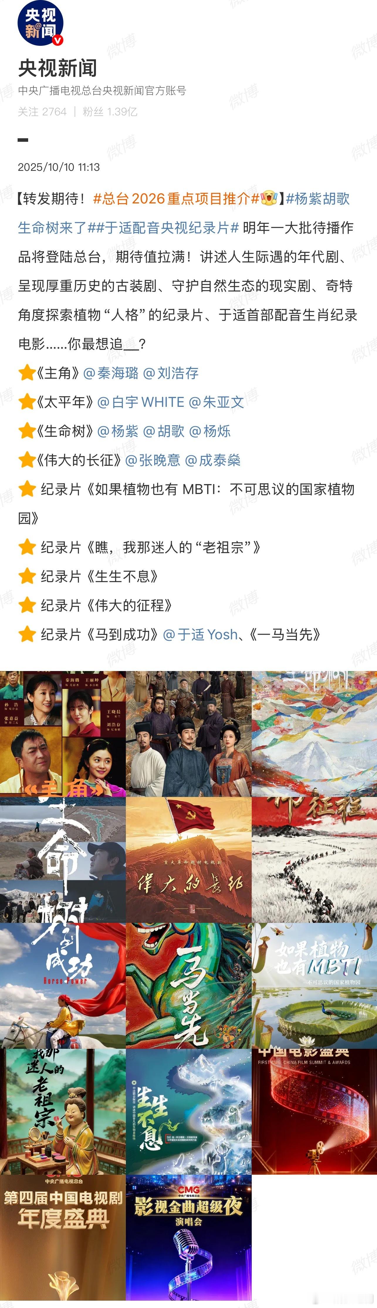 是否遗漏了赵丽颖《造成者》？现在演员真的一年一个身位，作品只要连续跟不上，市场马
