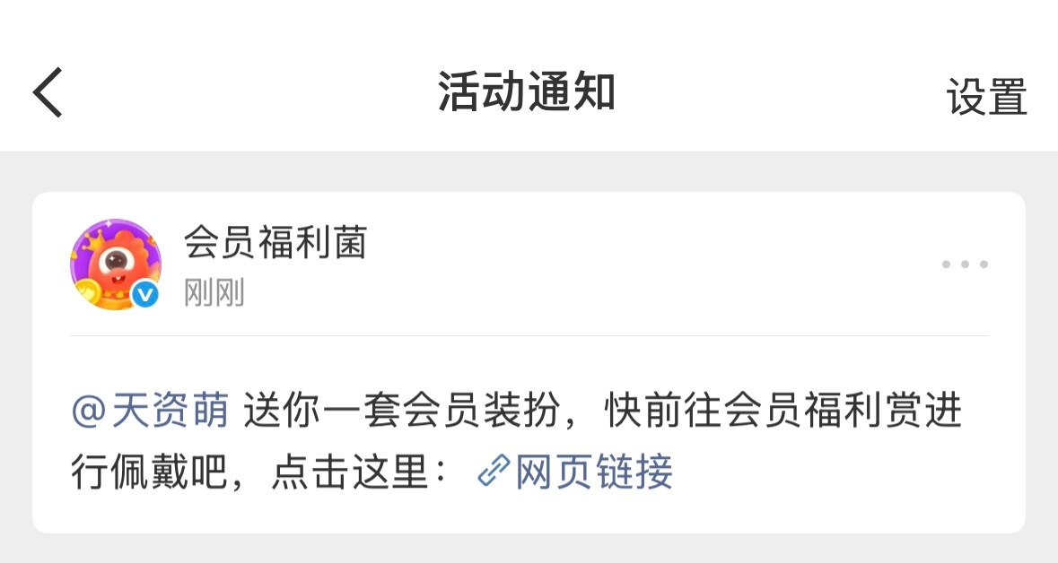 我愿用尽一生一世来将你供养