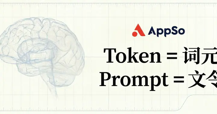 是時候給 AI 一套配得上這個時代的中文了