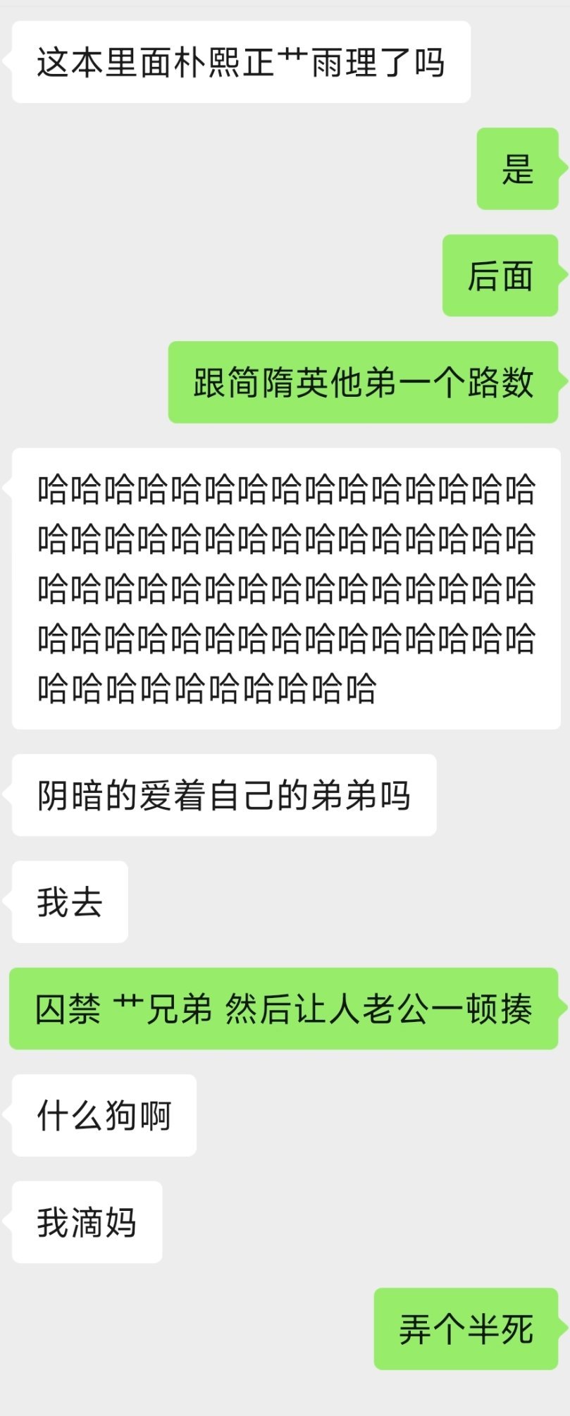 所有桥段都可以拿出一段耳熟能详的故事举例 