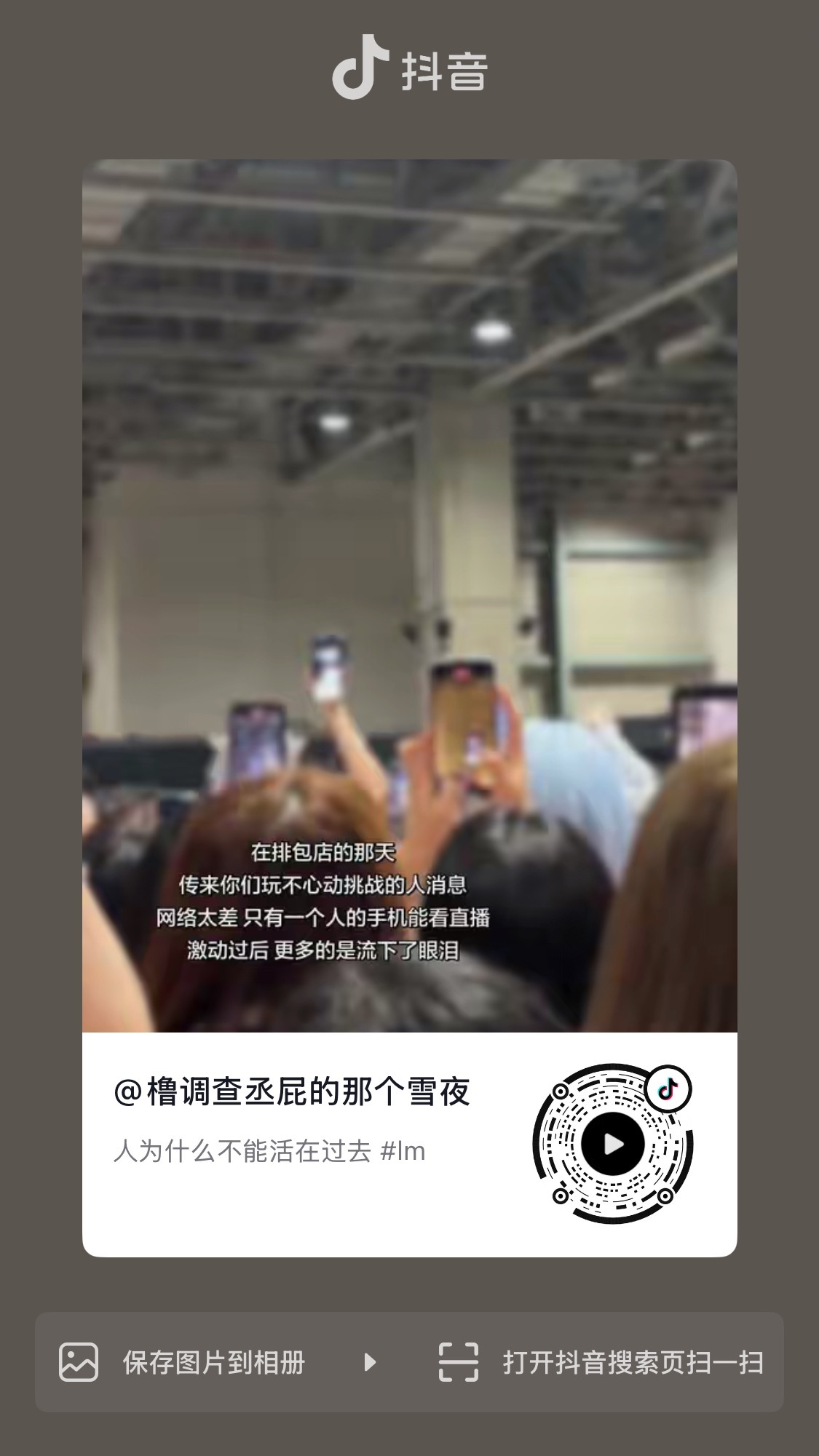我靠哭死我了这个😿想找到逆转时间的公式 