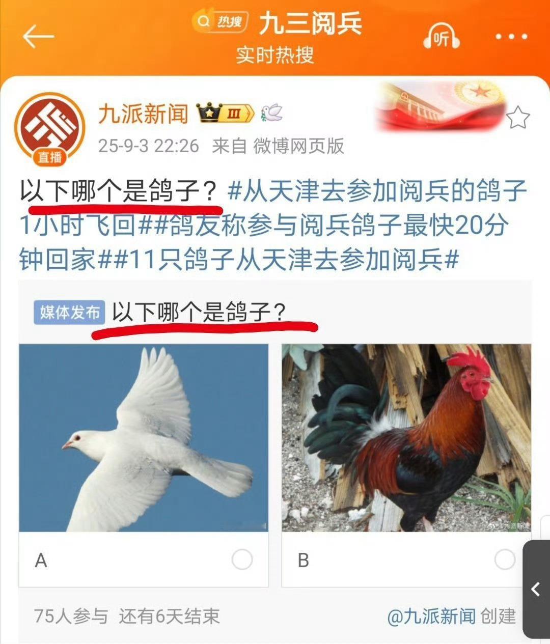 媒体堕落到这种地步了？ ​​​