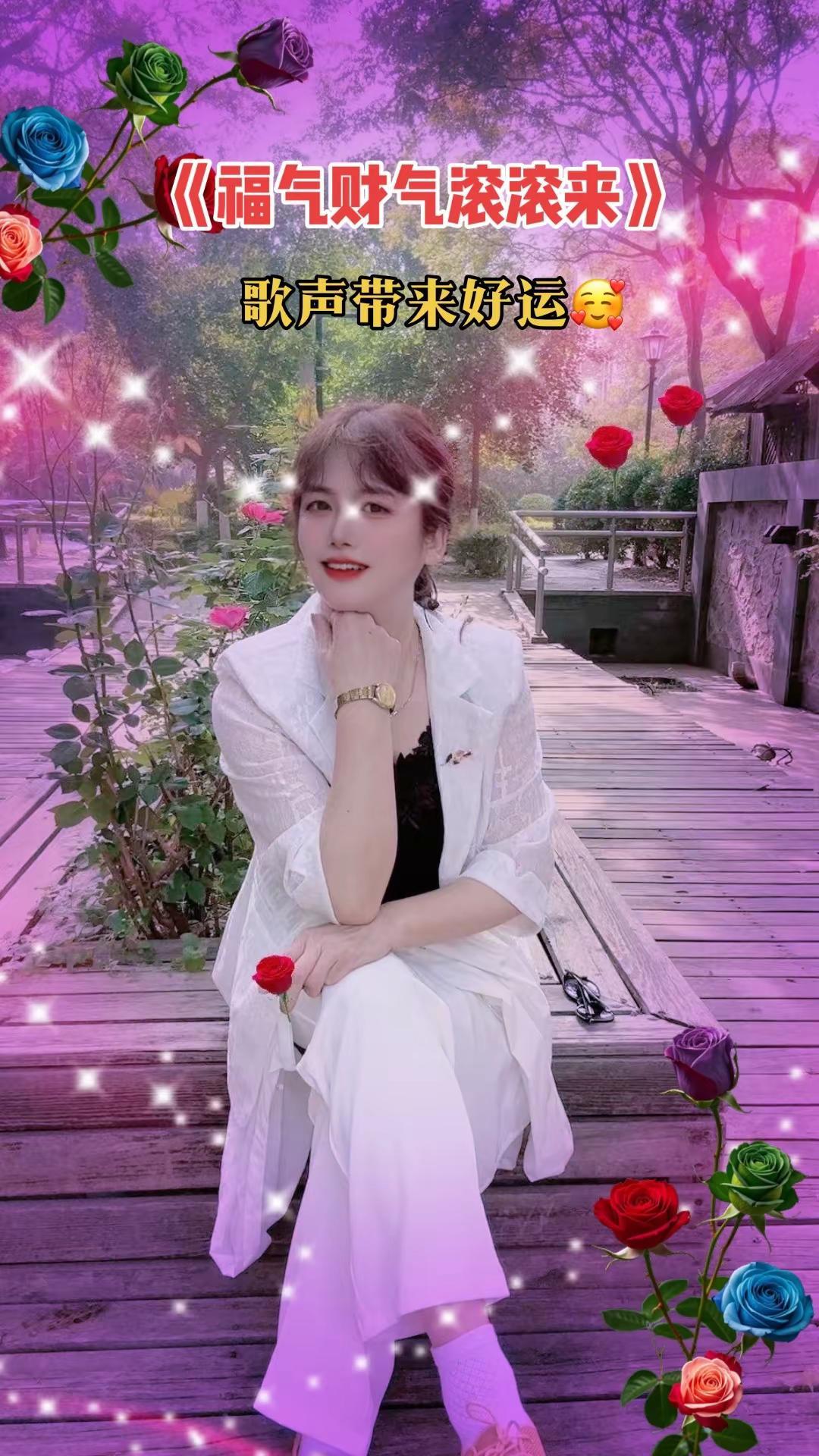 今天早上门一开🎉🎉🎉🧧气财气滚滚来🥳早上好🌹🌹㊗️屏幕前的你好运来