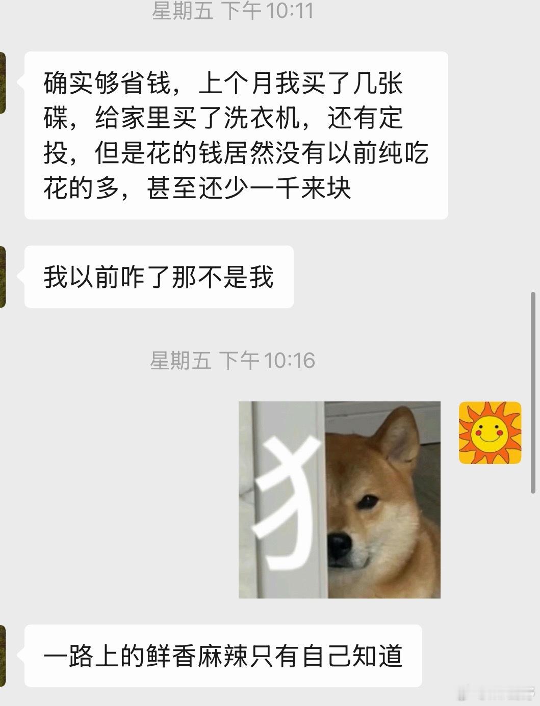 减脂真是双收益，身材变好变健康，还更省钱