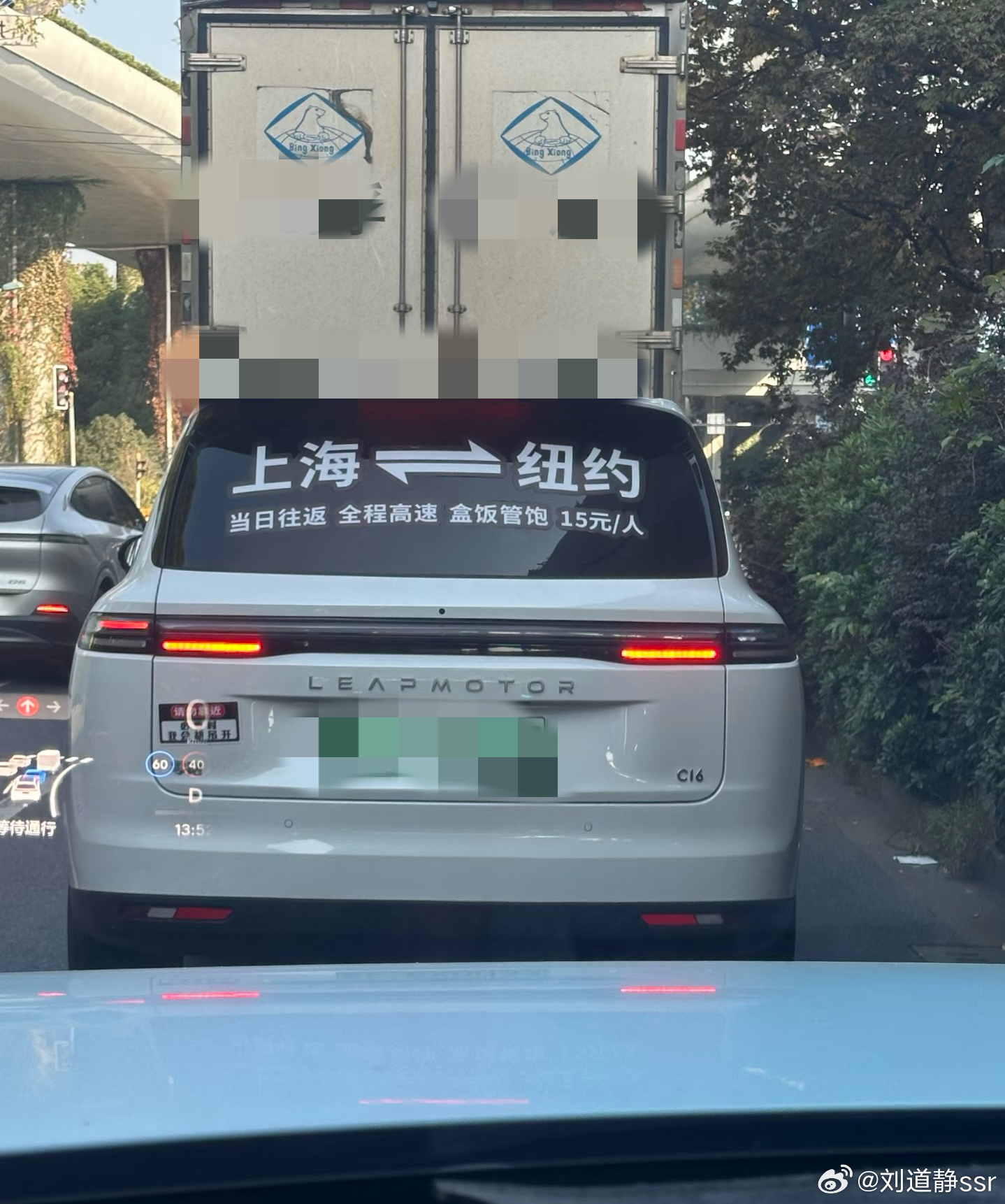 助理！帮我退一下机票15块就能到纽约了立省上万机票钱！ 