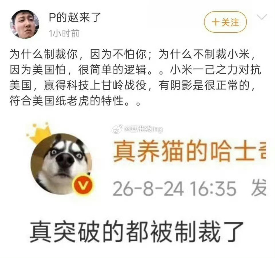 品牌方估计头疼死了[泪奔] ​​​