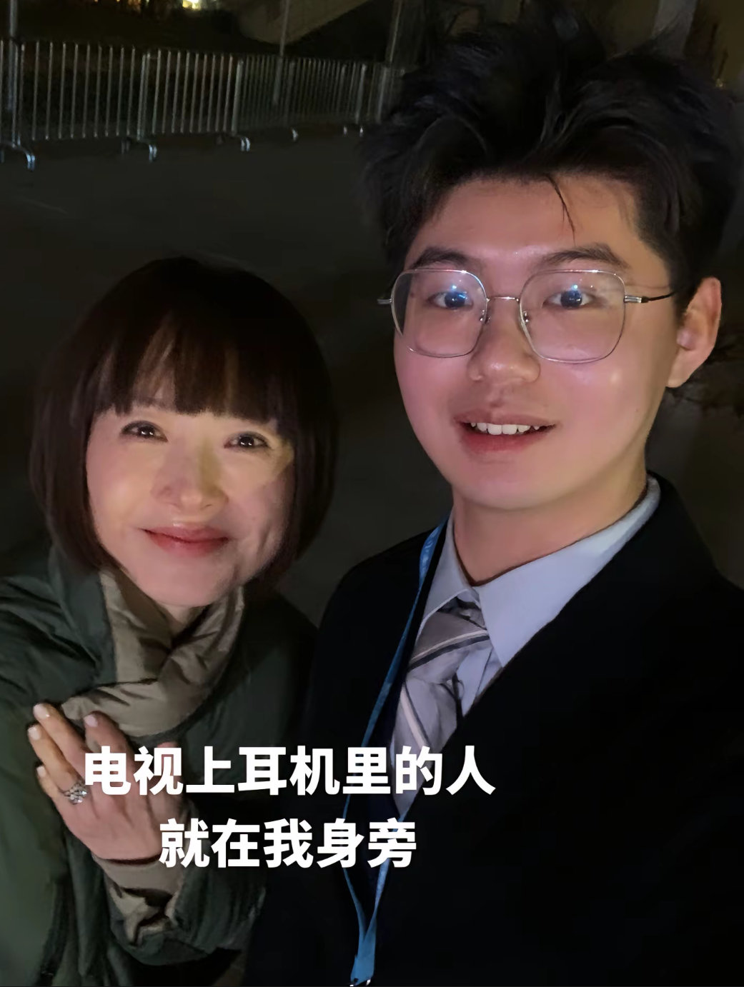 55岁的鲁豫还像眼里有光的小女孩！ 