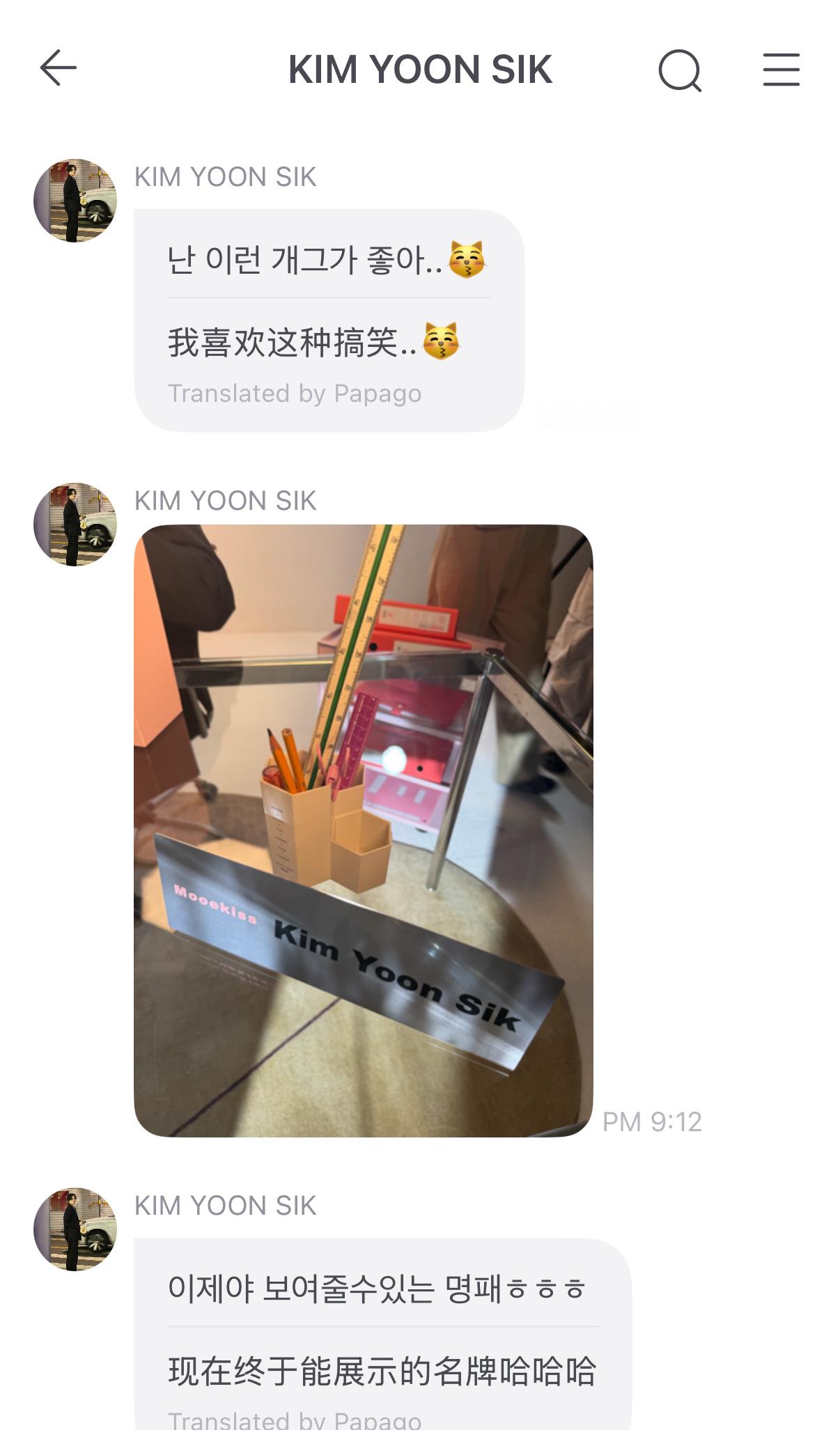 会不会太自然了
