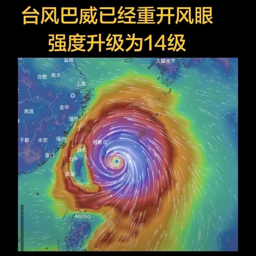 台风巴威又睁眼了巴威这个老六我真服了，刚以为它势头减弱，转眼又重新开出清晰风眼，