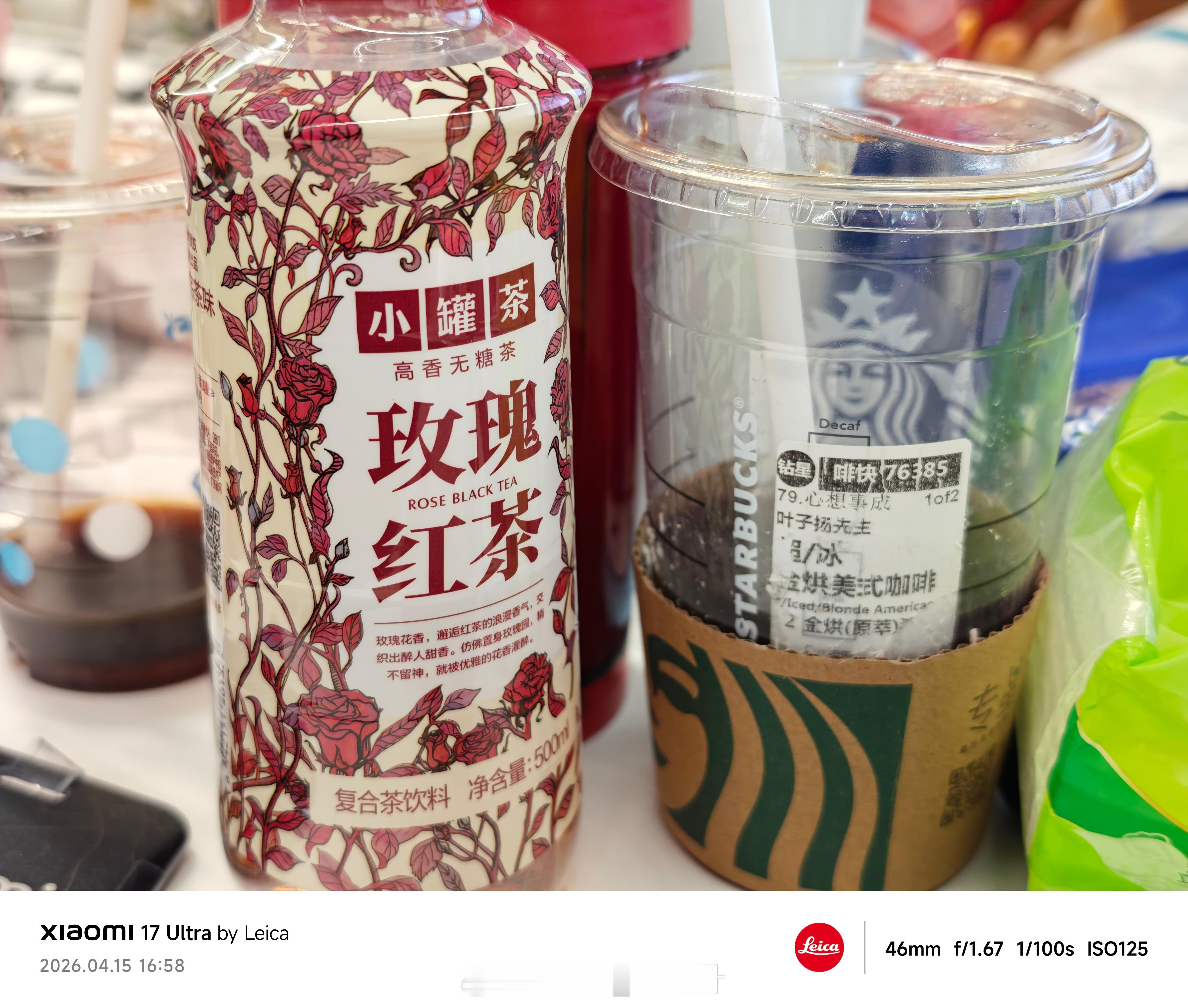 令人心动的秘密，就是……喝完瑞幸喝超大杯，再来一瓶小罐茶，我要崩溃了。 