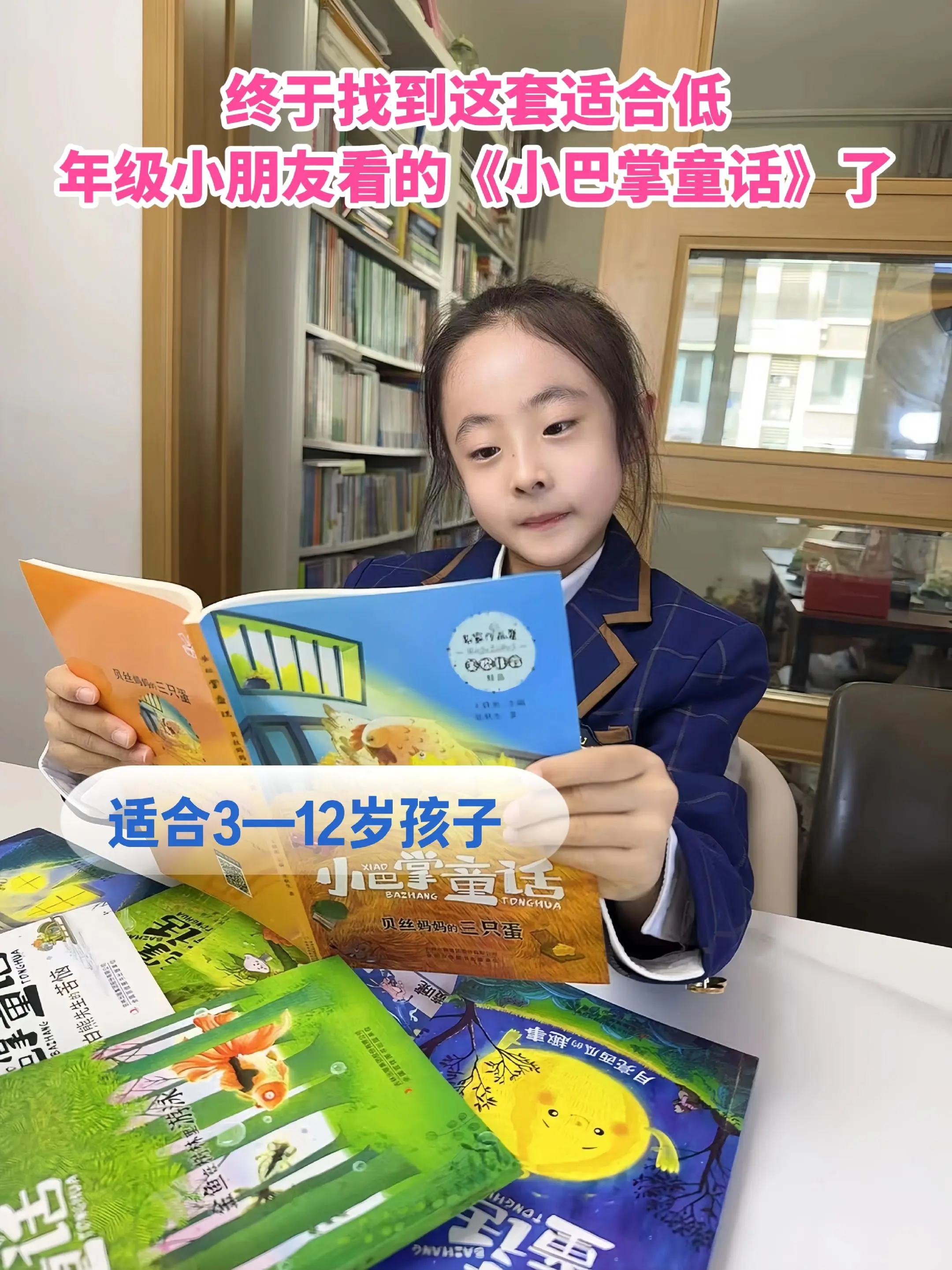 三年级开始，孩子要多读名家散文了。多读散文，才能写出好作文！深入感受文...