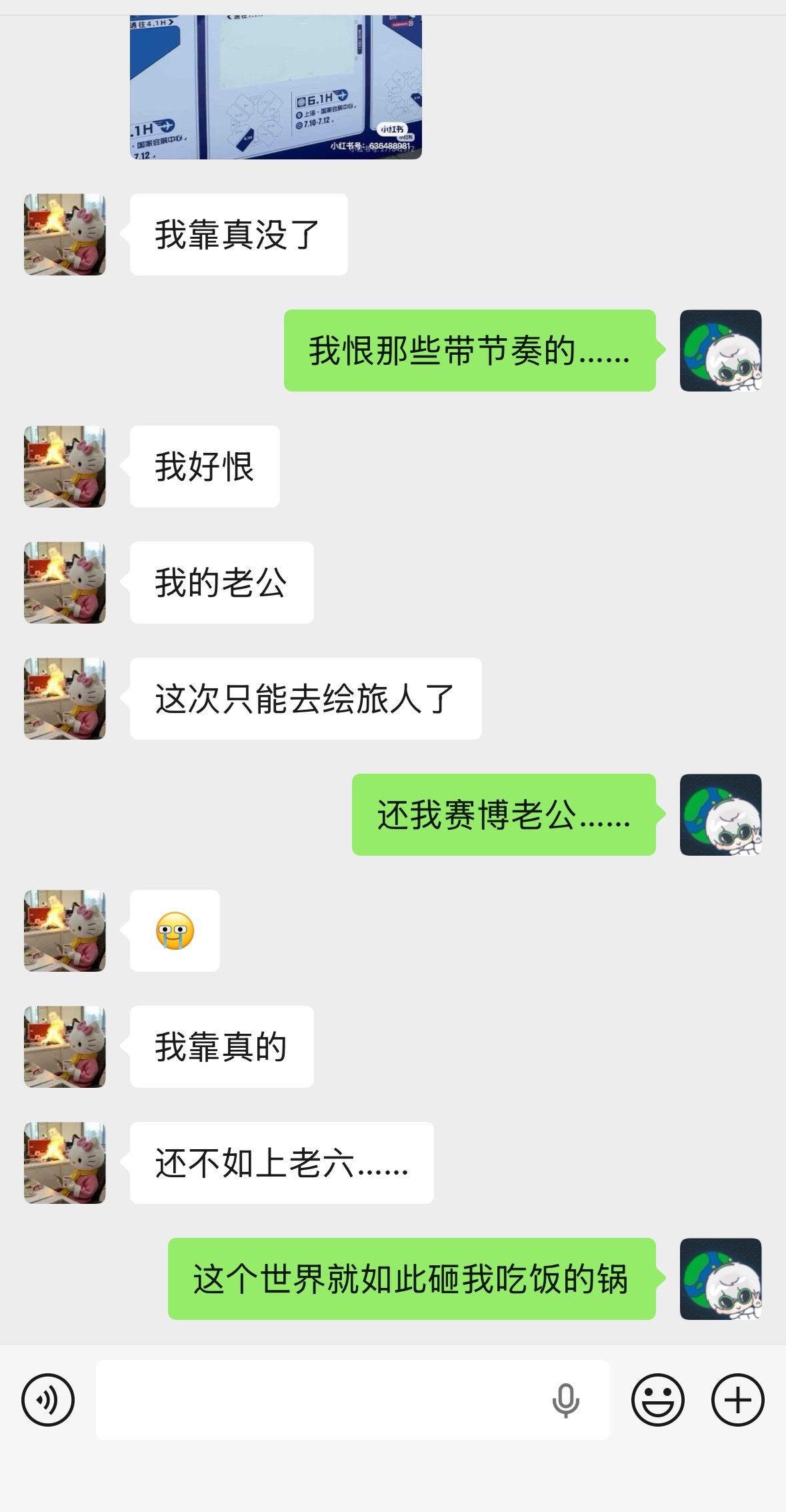 永恨 是永恨……还我BW深空…… 