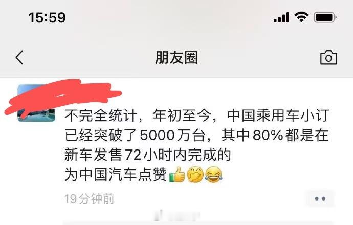 在今天这个时间节点发这个指代意味有点重了。不过我相信华米在这方面还应该是每天问题