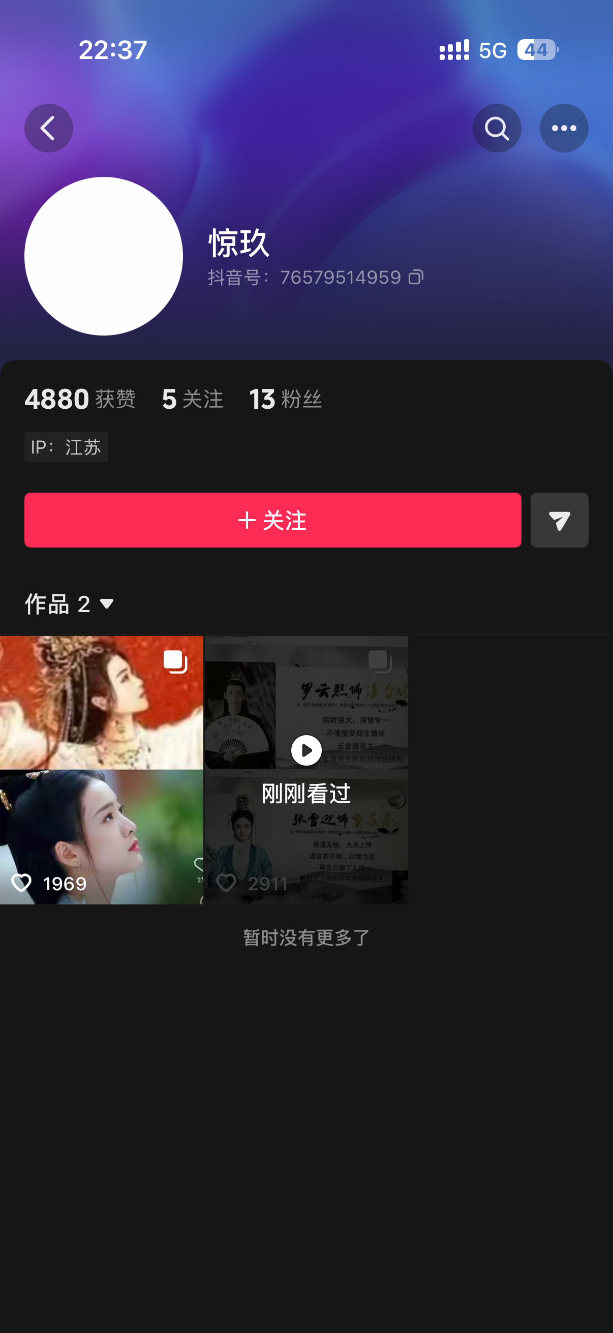 白木沟大翻车也是让一些没有自知之明的胡哔粉又一蹭再蹭了 