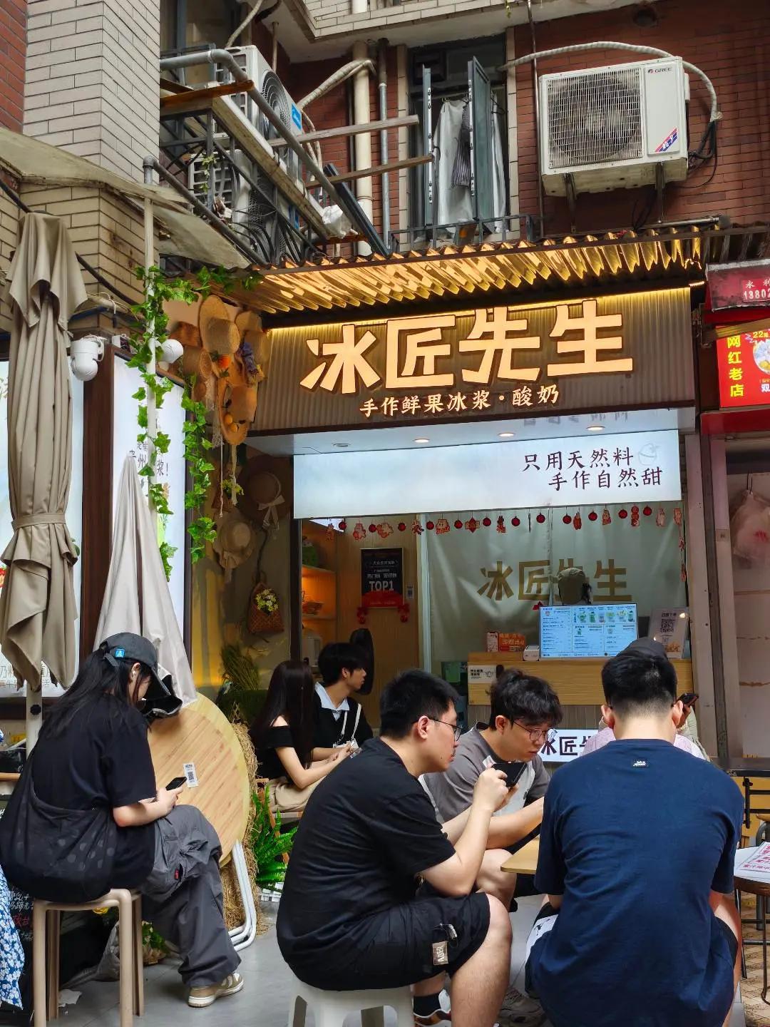 体育西挖到宝🍧一口喝到粉雾芭乐海 体育西六运小区的【冰匠先生】真的太会了😭 