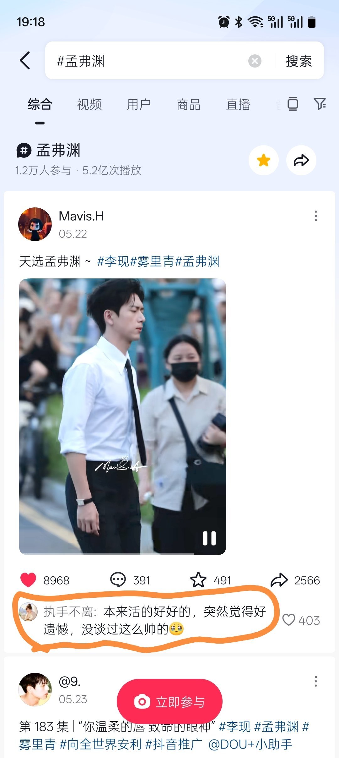 突然觉得好对 